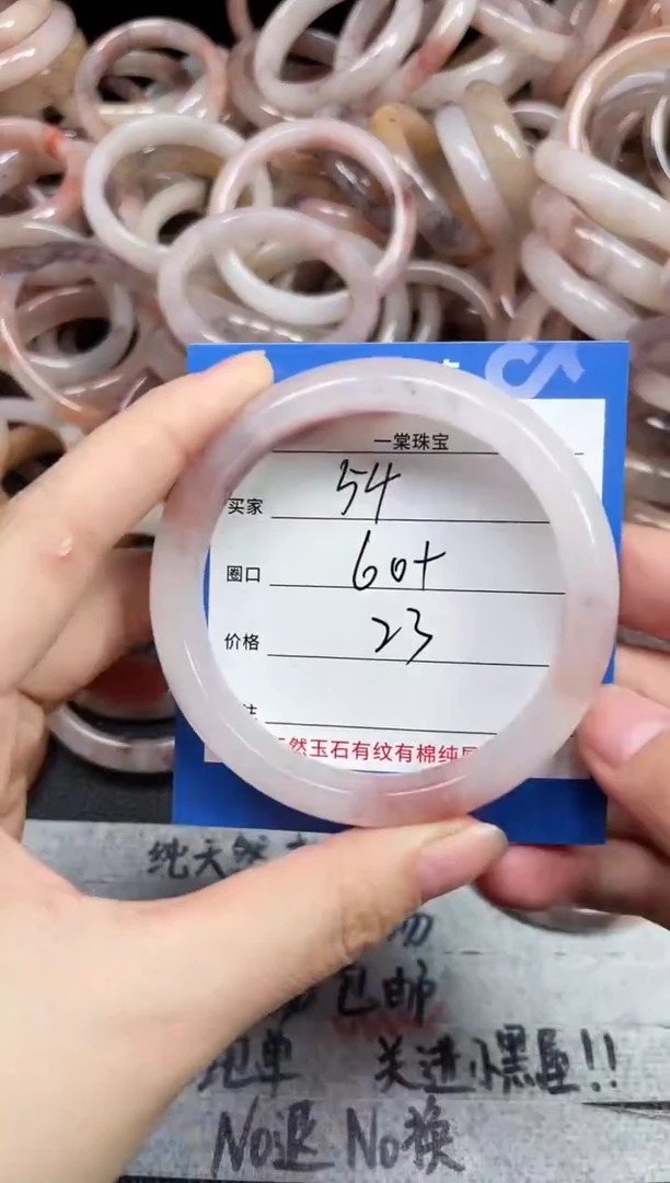 未镶嵌手镯石英质玉54