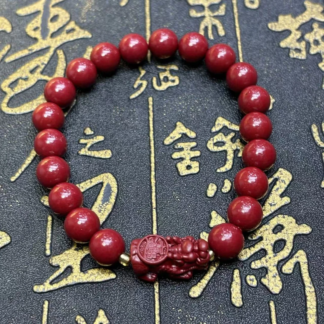 含辰砂工艺品S7576卡8左右 -紫金朱砂貔貅手串
