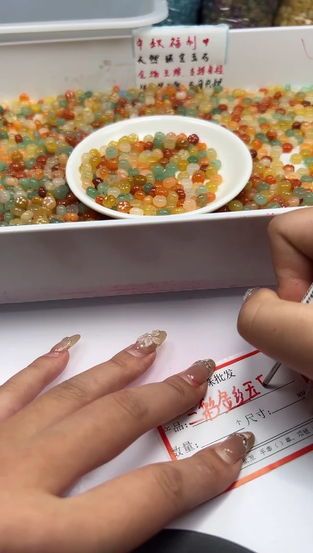 未镶嵌颈饰玛瑙/玉髓w875三彩金丝玉五瓣花8mm*10颗