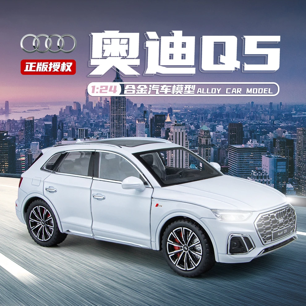 【奥迪Q5】1/24仿真合金玩具 可开门带声光回力 模型男孩摆件收藏