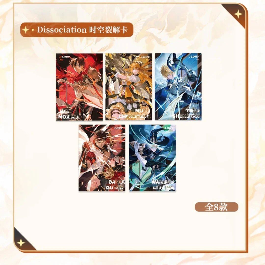 【表妹代拆】HIT CARD全职高手第六弹 荣冠之礼动漫周边