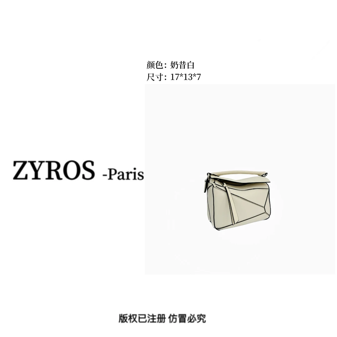 ZYROS/春夏新款奶昔白拼接高级感时尚白搭单肩斜挎盒子包女775
