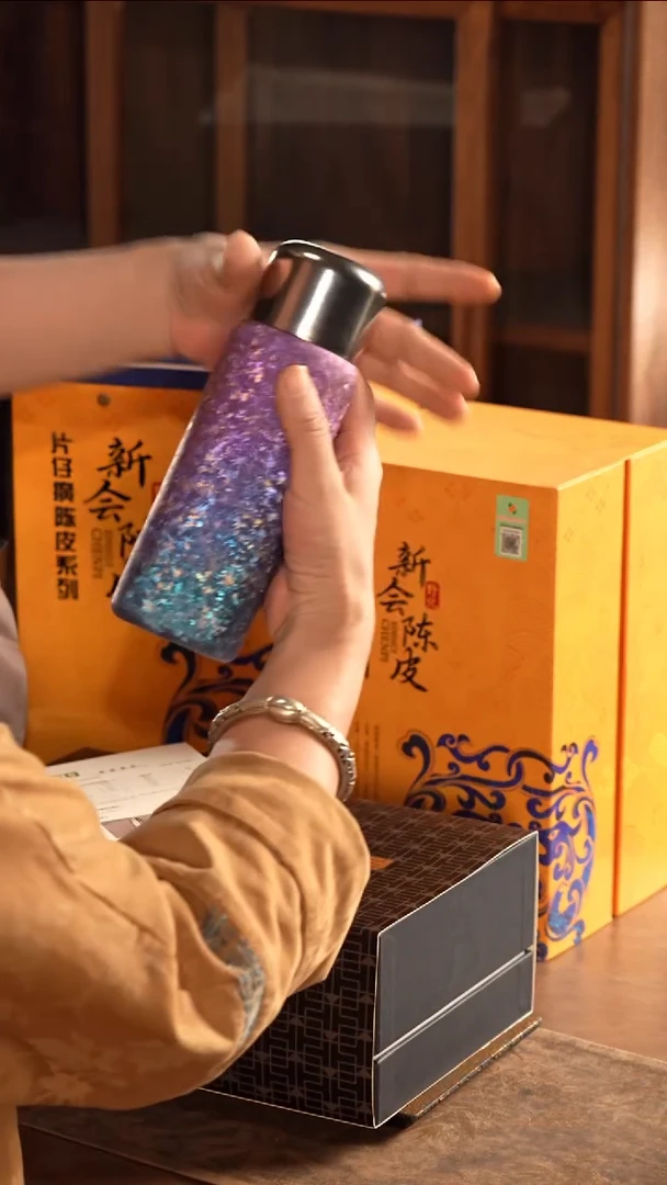 大份片仔癀陈皮1紫钛杯1