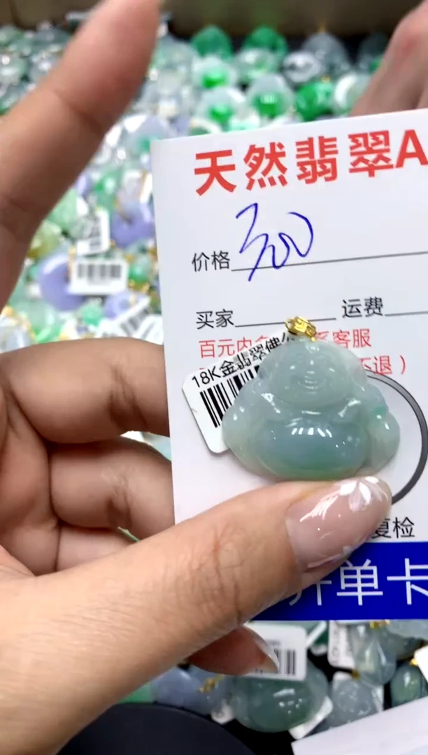 【闪购商品】翡翠颈饰18K金镶嵌111111111111111111