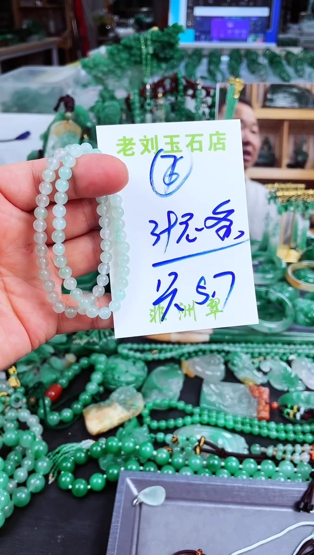 石英质玉非洲翠未镶嵌非洲翠