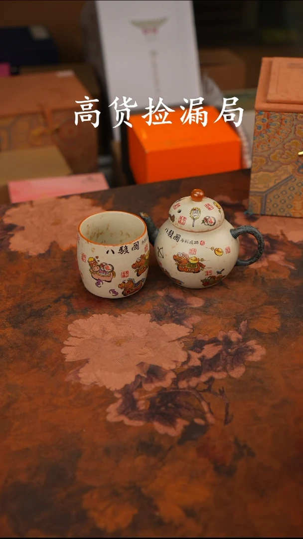 陶瓷茶具（无礼盒@@A14003