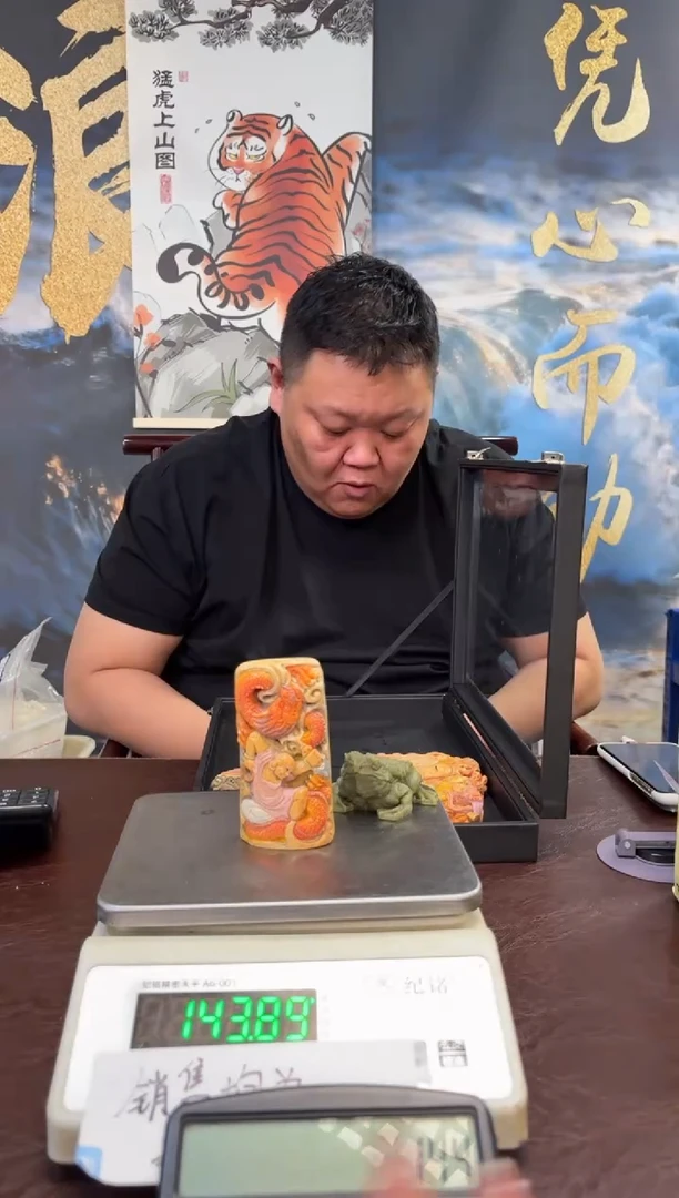 把件猛犸象牙猛犸猛犸猛犸36