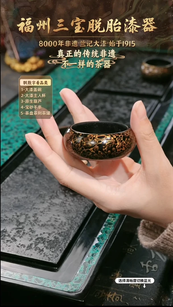 兰记手工漆器-一物一拍 以商品图片为主