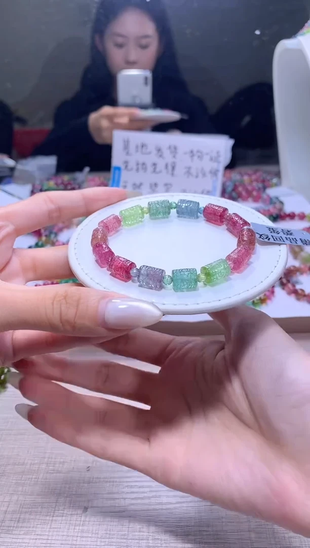 【闪购商品】碧玺手链未镶嵌A53【天然碧玺】