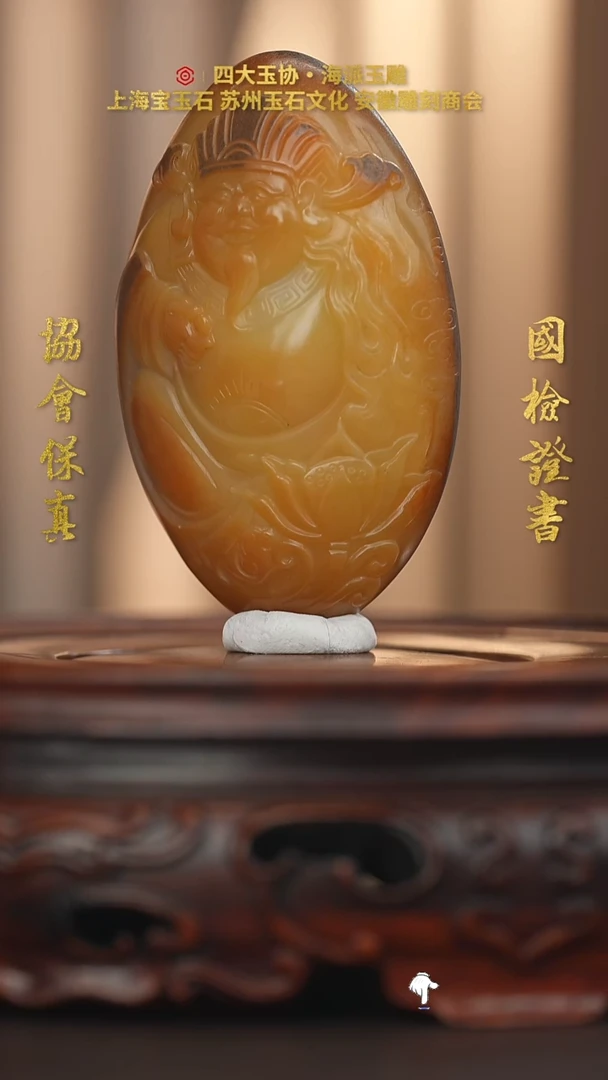 未镶嵌和田玉把件龙*天和田玉