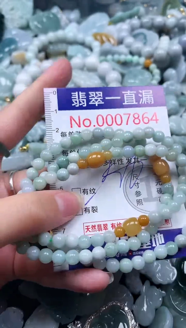 【闪购商品】翡翠吊坠(不含链)未镶嵌7864