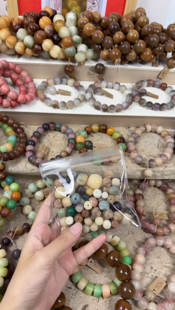 白玉菩提吊坠大瑕1大瑕1