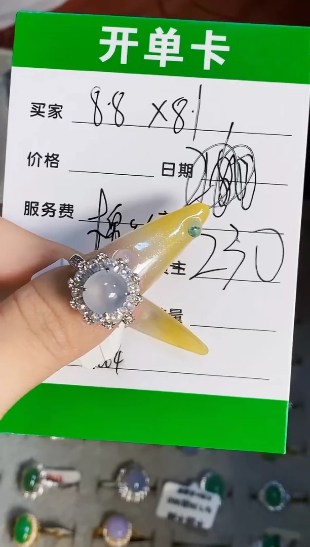 银S925镶嵌戒指翡翠7004