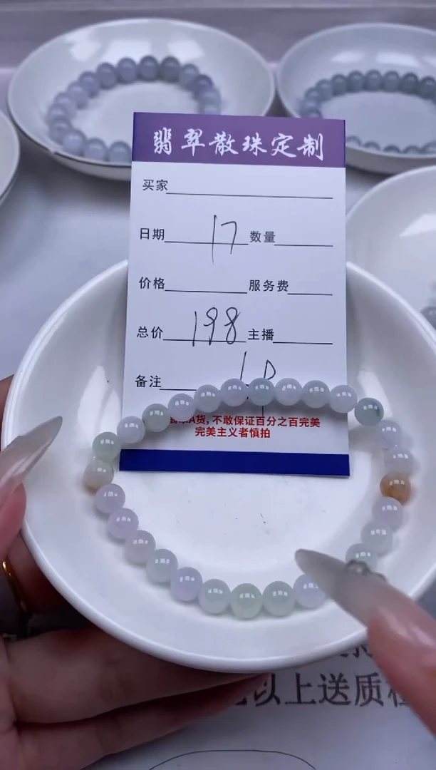 翡翠未镶嵌颈饰贞城散珠批发DIY编制