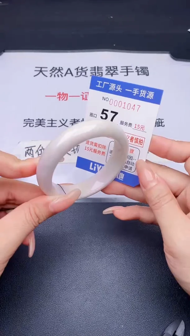 未镶嵌手镯翡翠翡翠手镯未镶嵌