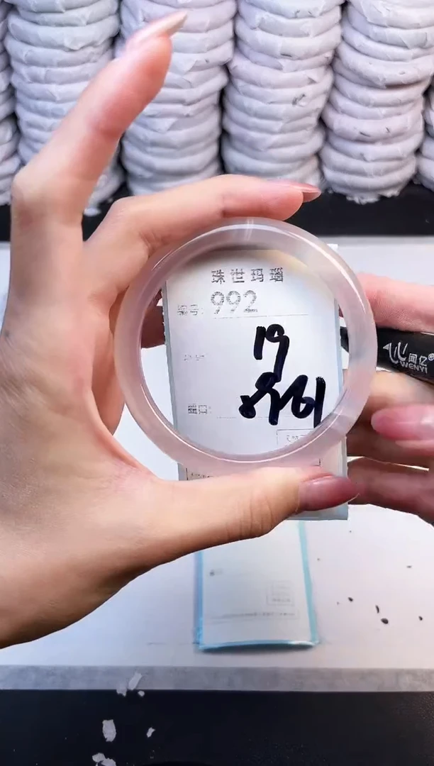 手镯玛瑙/玉髓未镶嵌992
