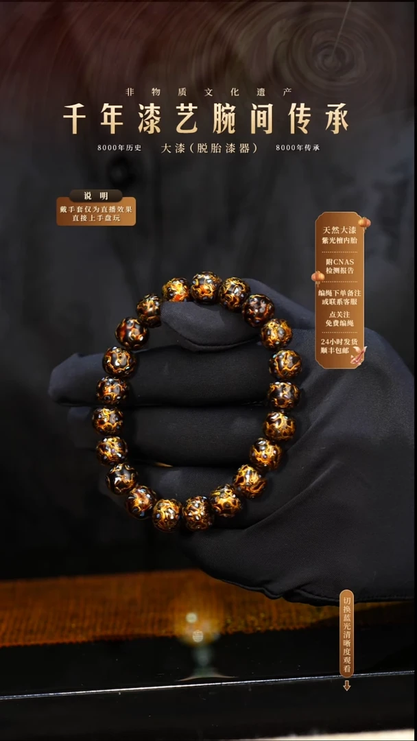 锦城大漆/老型/0.8*21   619