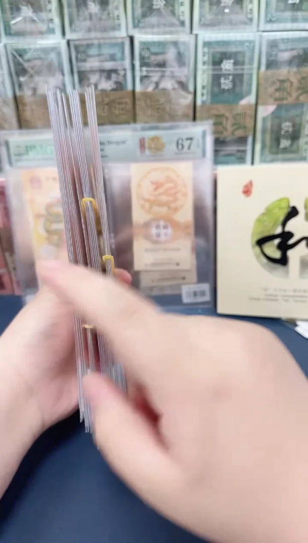 25年蛇钞金兰首日（无47）-PMG68