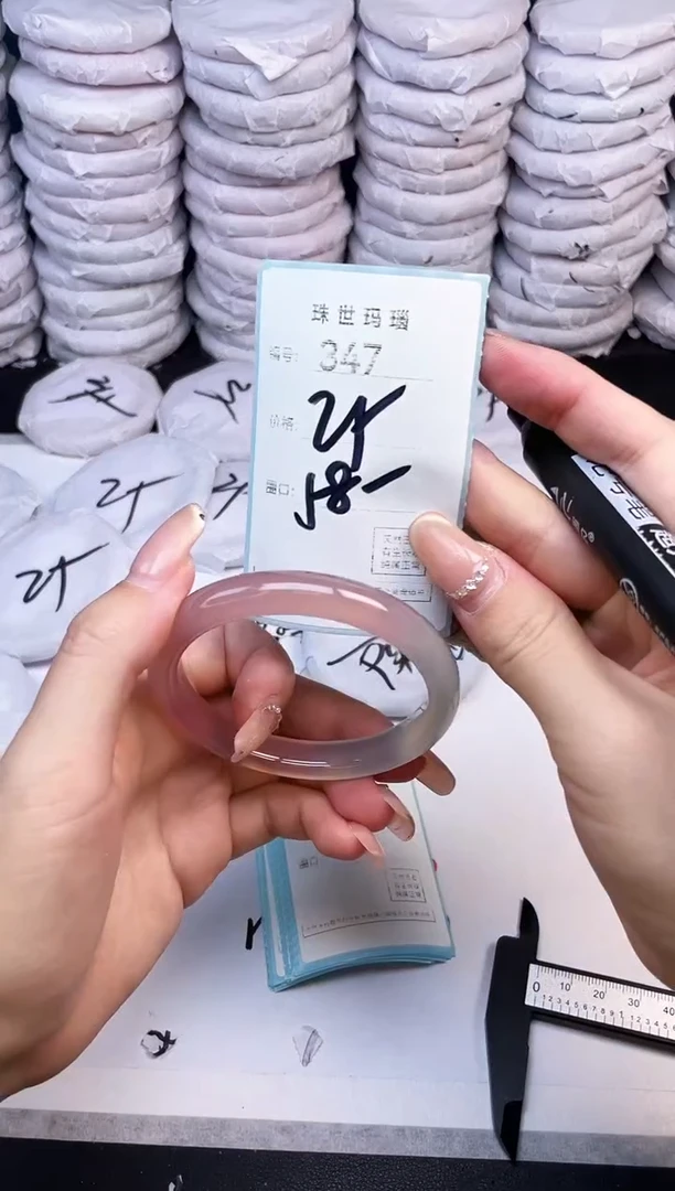手镯玛瑙/玉髓未镶嵌347