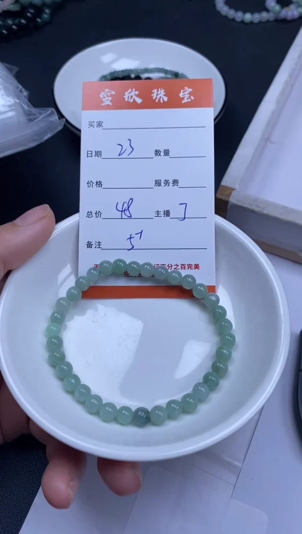 颈饰未镶嵌翡翠雪欣散珠定制diy