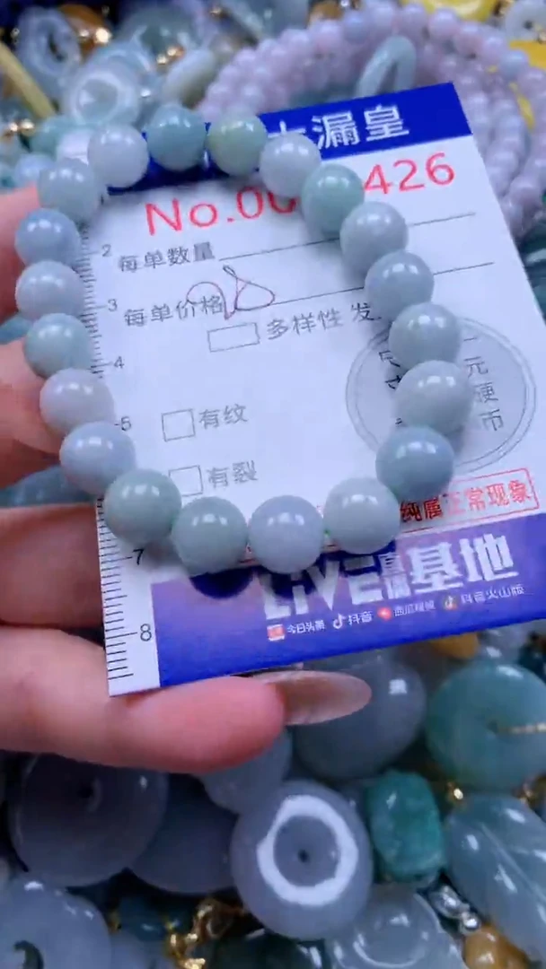 翡翠未镶嵌吊坠(不含链)6426
