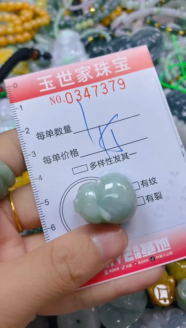 颈饰未镶嵌翡翠闪购0347379