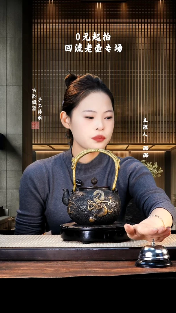 【闪购商品】  铁壶专属链接定向————————5