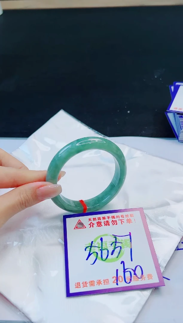 未镶嵌手镯翡翠天然缅甸翡翠A货！A货！A货！A货！A货！