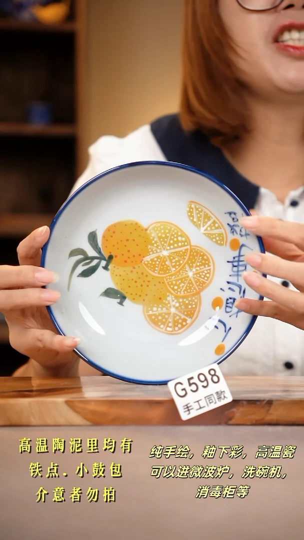其他G598陶然集器瓷器