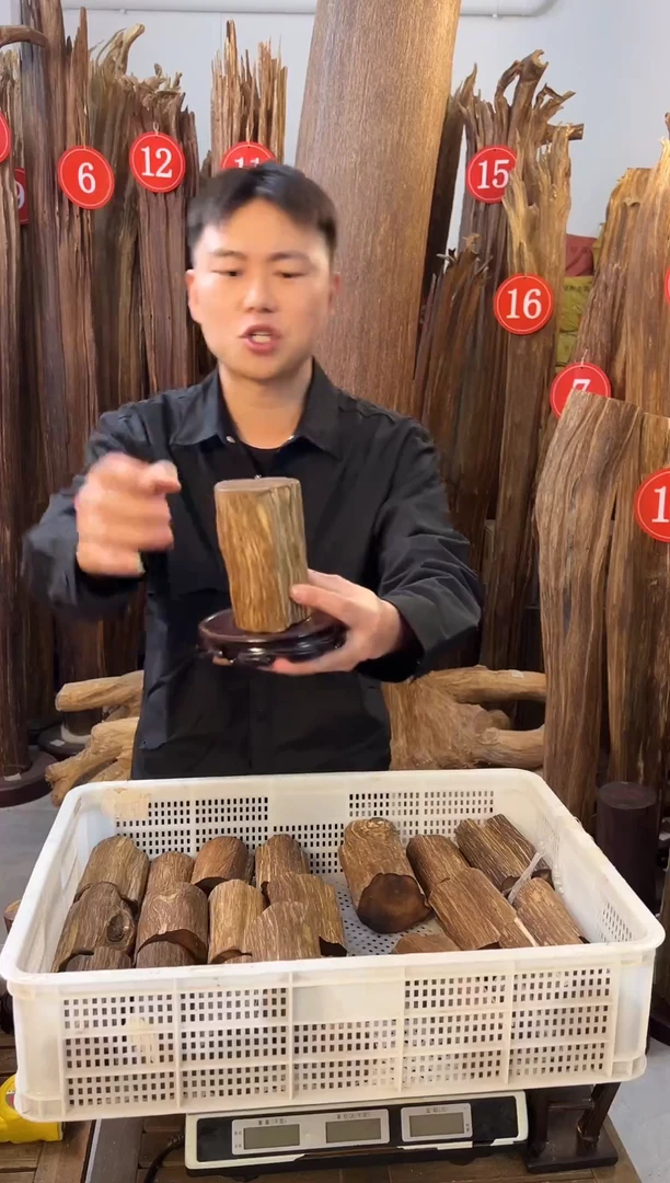 沉香沉香碎屑 沉香原料发一件6