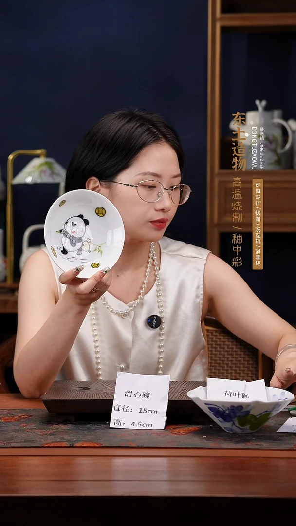 陶瓷景德镇高温釉中彩甜心碗直径15高4.5