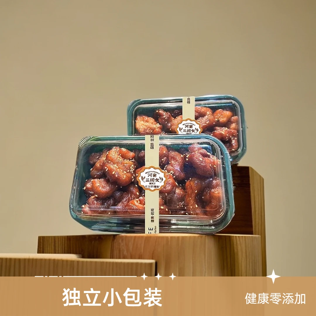 河套三闺女迷你糖麻叶 正宗巴盟味