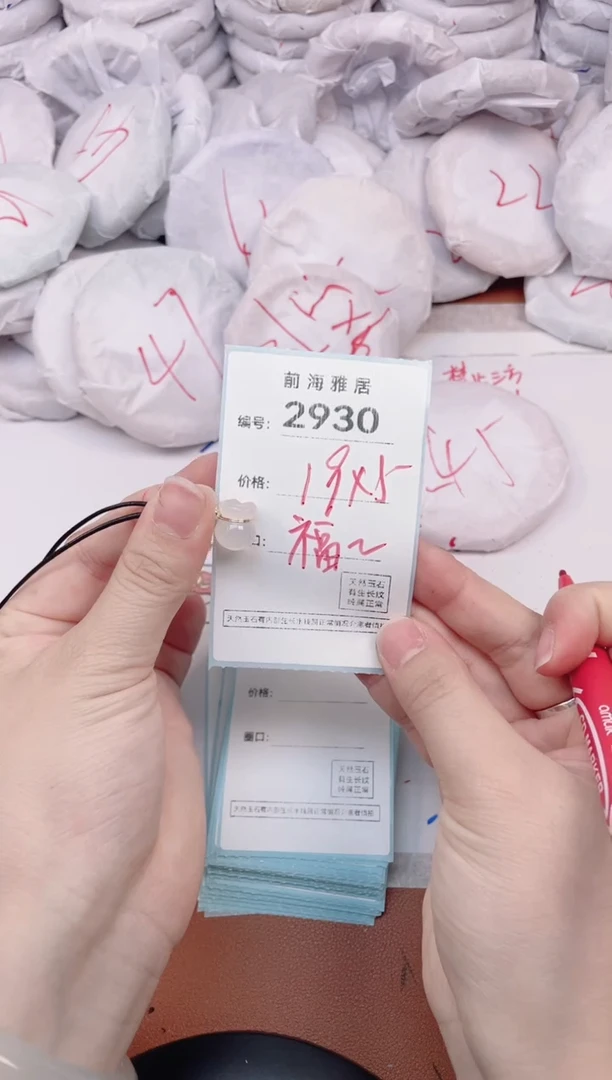 【闪购商品】玛瑙/玉髓手镯未镶嵌2930