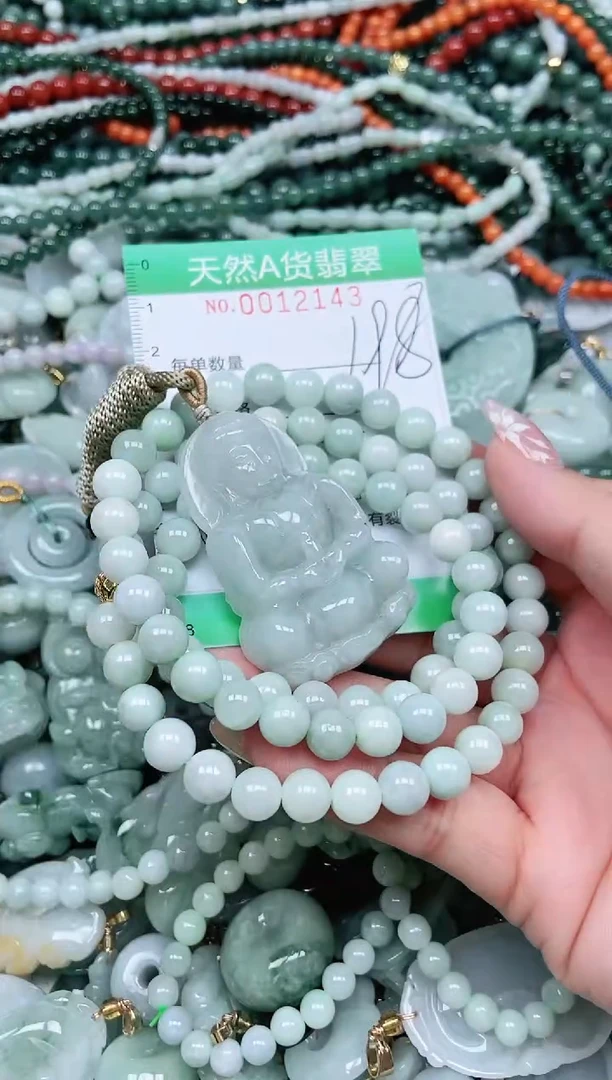 颈饰未镶嵌翡翠李****࿐翡翠