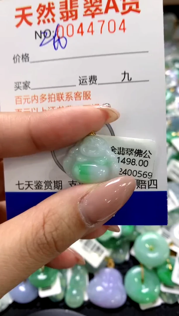 颈饰18K金镶嵌翡翠1111111111111111