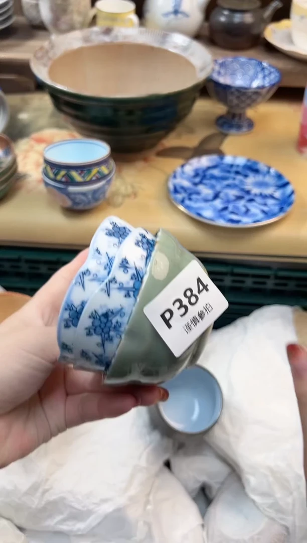 瓷片?****?   384