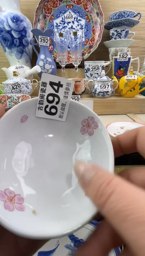 摆件自****?摆件瓷器瓷器瓷器