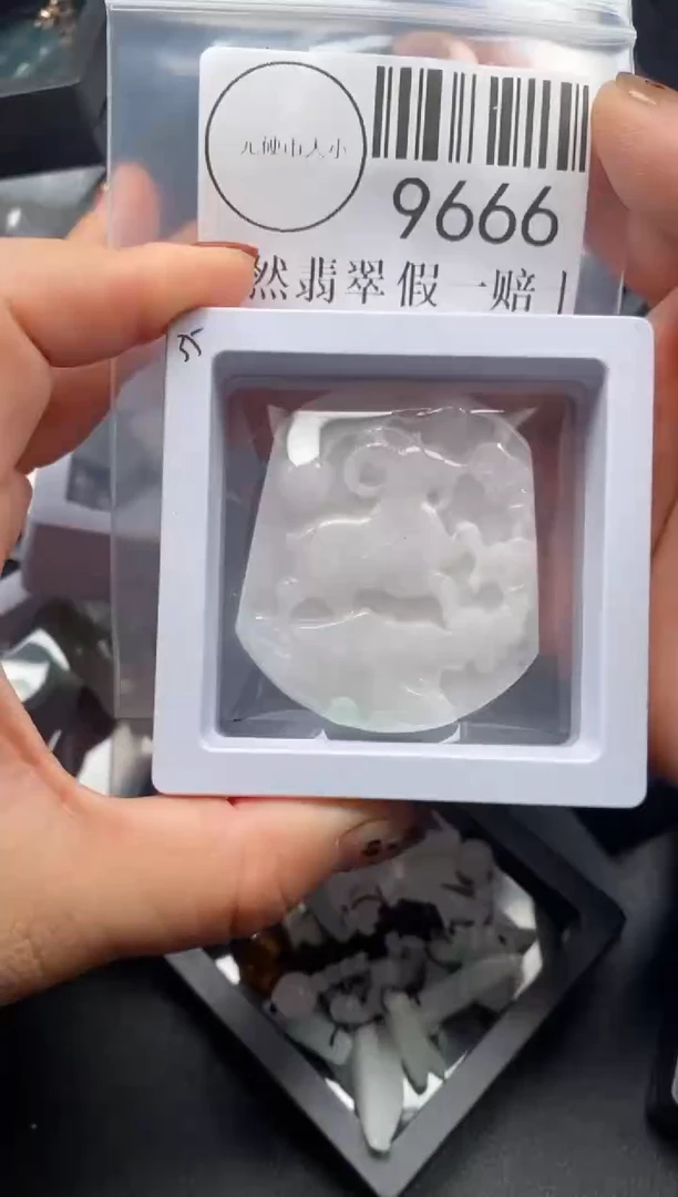 吊坠(不含链)未镶嵌翡翠9666