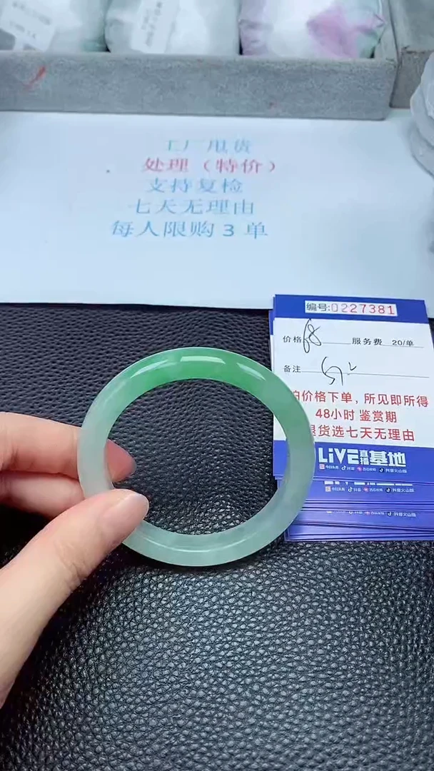 拍下以实物为准227381