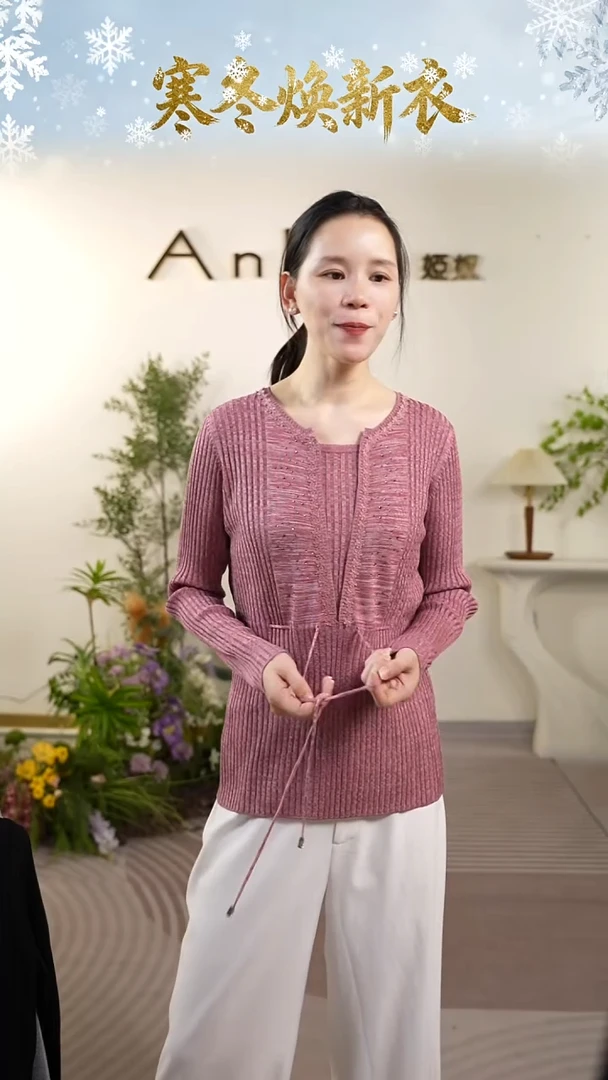 七**开Anlom/娅奴新款百搭针织衫1101867
