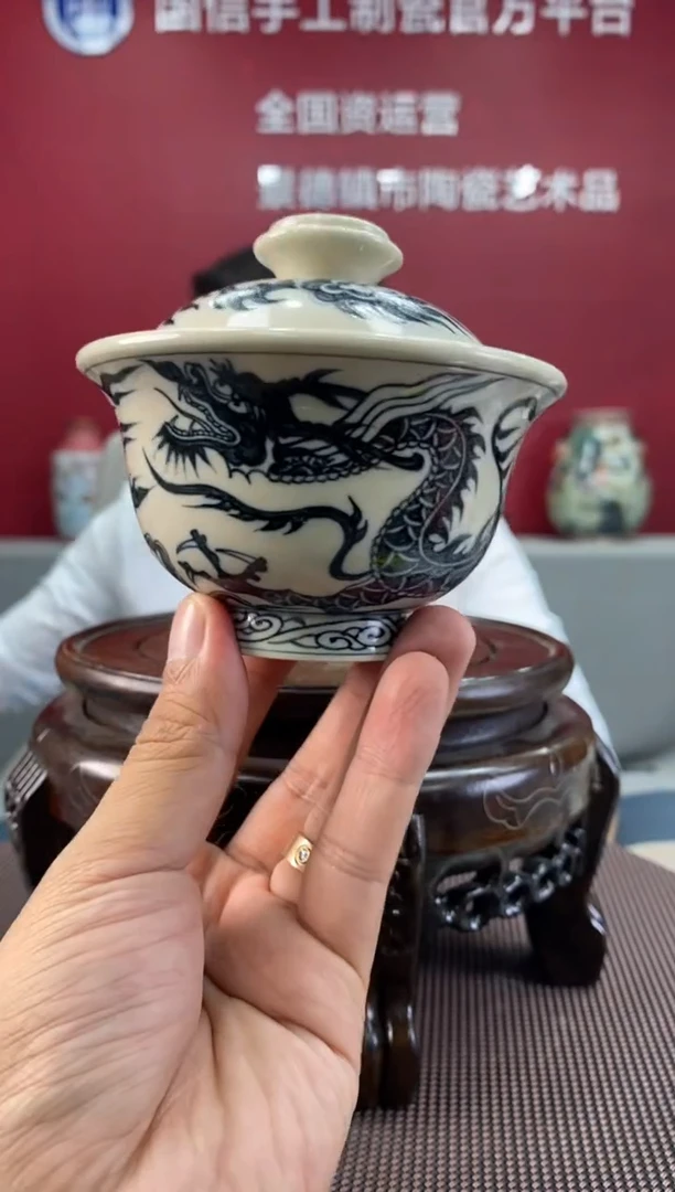 陶瓷d045景德镇瓷器一件