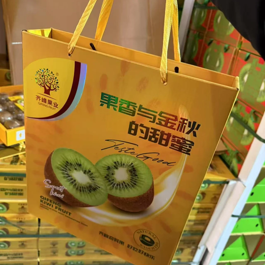 泰安同城配送到家  齐峰即食奇异果礼盒装