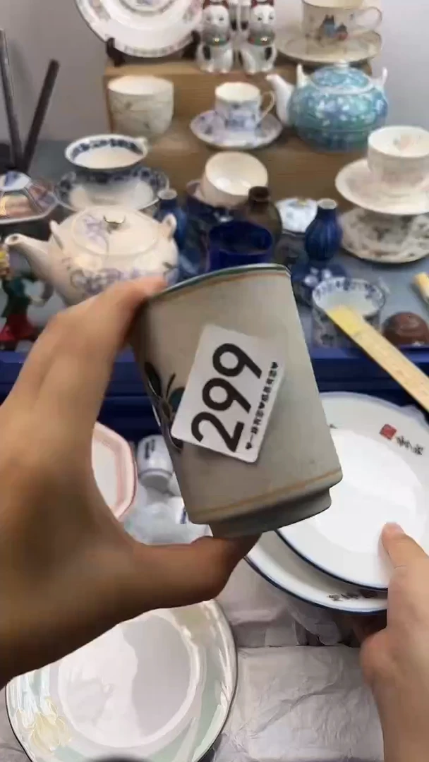瓷片股**神299.......
