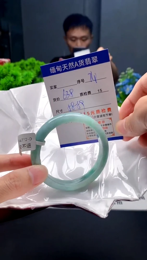 未镶嵌手镯翡翠74缅甸天然A货翡翠需包容瑕疵，介意慎拍