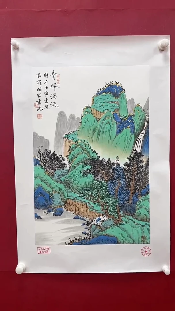 【闪购商品】国画书魁-绘画作品-3