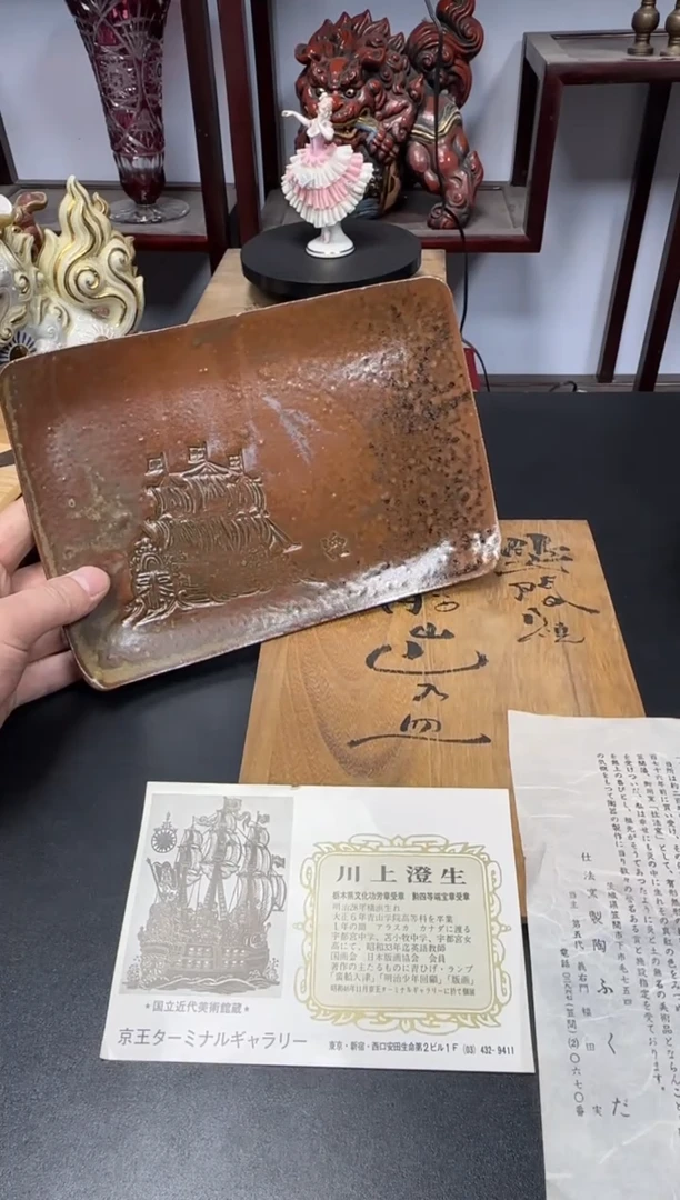 中古物品，天天好物275