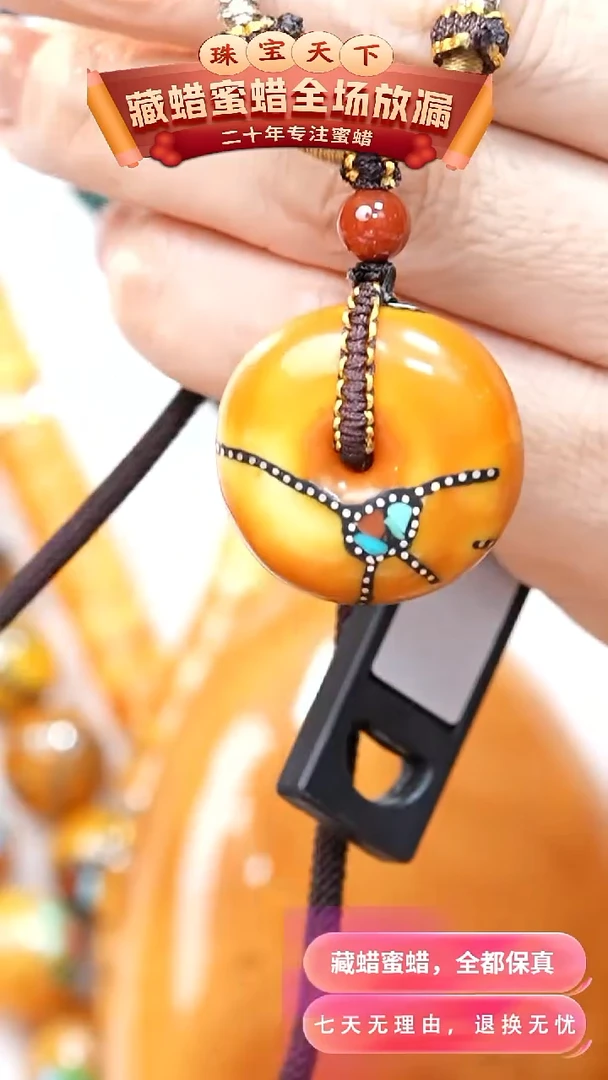 未镶嵌颈饰蜜蜡1214天然蜜蜡珠宝奇石全部保真