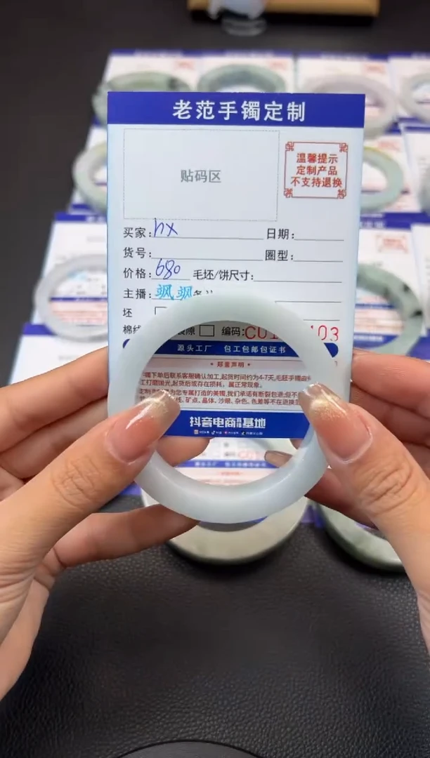 定制翡翠手镯未镶嵌手镯5658