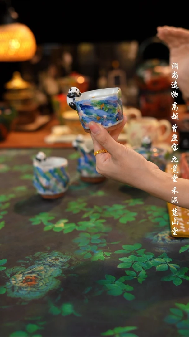 熊猫志野--四方杯