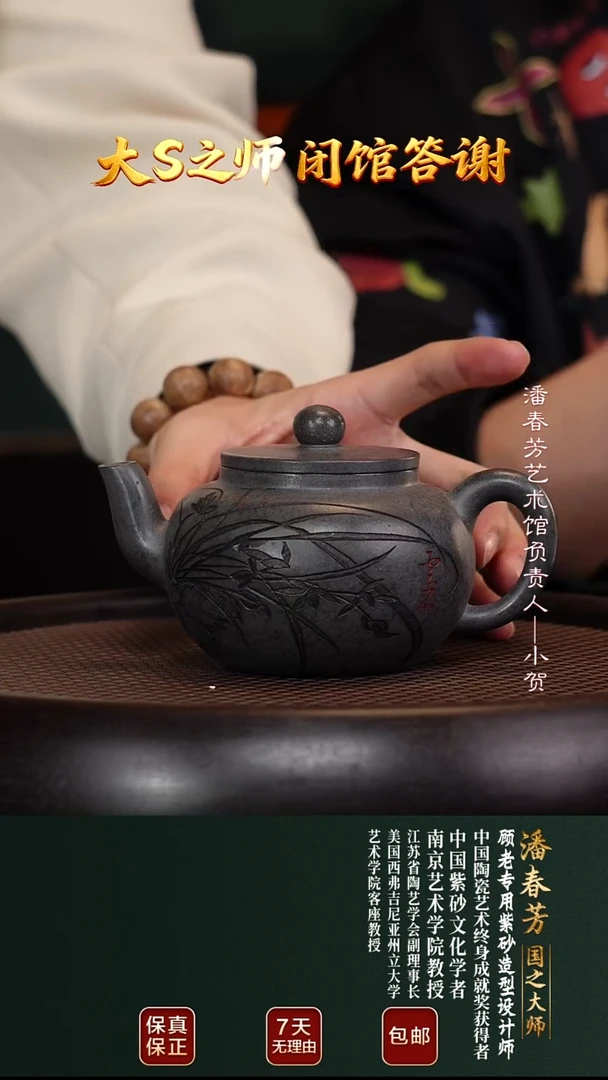 茶壶紫砂PCF29一粒珠天青泥270cc